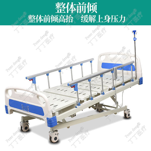 醫(yī)用電動病床圖片2