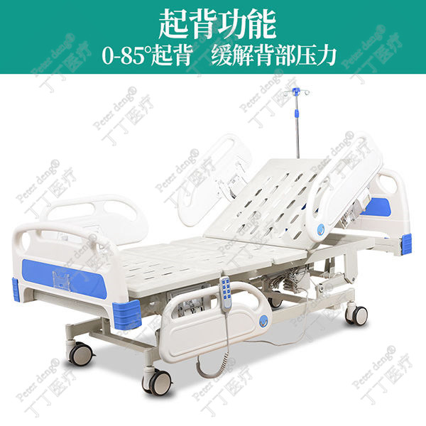 醫(yī)用電動病床圖片6